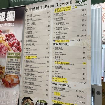 Good Morning - Taiwanese Near Me - Unionville, Ontario Good Morning - Taiwanese Near Me - Unionville, Ontario