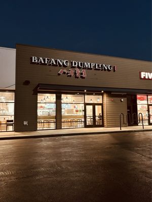 Bafang Dumpling by null
