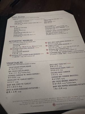 Menu photo 2 Dan Dan Philadelphia, PA
