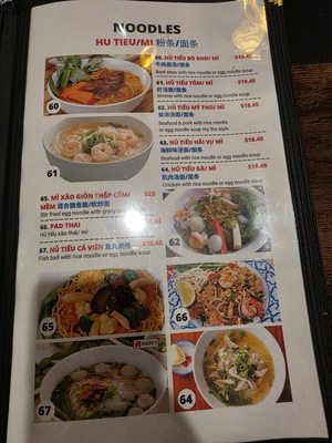 Menu photo 2 Pho Haven Las Vegas, NV Menu photo 2 Pho Haven Las Vegas, NV
