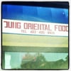 Jung's Oriental Food gift card