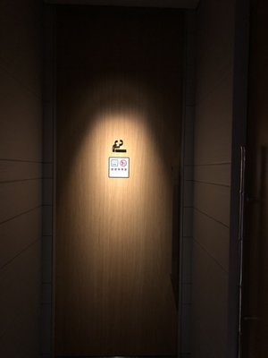 ANA InterContinental Beppu Resort & Spa by IHG by null