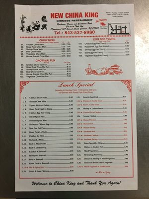 Menu photo 3 China King Cheraw, SC Menu photo 3 China King Cheraw, SC