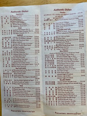 Menu photo 4 Lotus Garden Plainsboro, NJ Menu photo 4 Lotus Garden Plainsboro, NJ