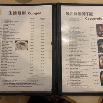 Harmony - Menu / IG: Ayenomz - Hot Pot Near Me - Scarborough, Ontario Harmony - Menu / IG: Ayenomz - Hot Pot Near Me - Scarborough, Ontario