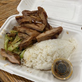 Oishii Teriyaki & Rolls - Chicken Bowl - Japanese Near Me - Bellingham, Washington Oishii Teriyaki & Rolls - Chicken Bowl - Japanese Near Me - Bellingham, Washington
