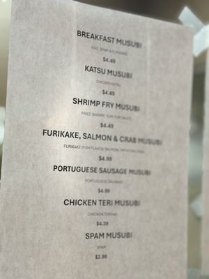 Menu photo 2 Aloha Kitchen and Bar Las Vegas, NV Menu photo 2 Aloha Kitchen and Bar Las Vegas, NV