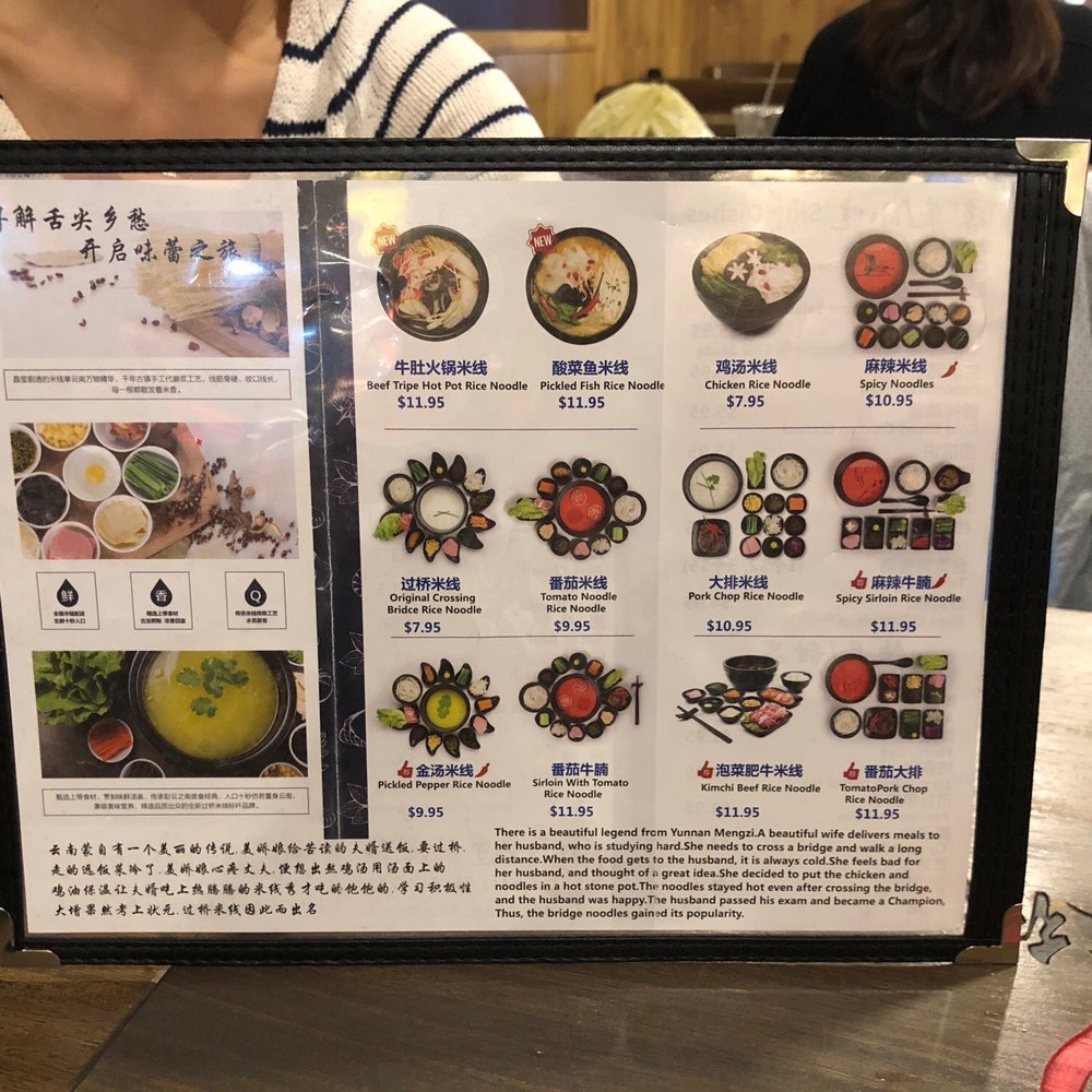 Shi Miao Dao - Flushing - Entree menu - Noodles Near Me - Flushing, New York Shi Miao Dao - Flushing - Entree menu - Noodles Near Me - Flushing, New York
