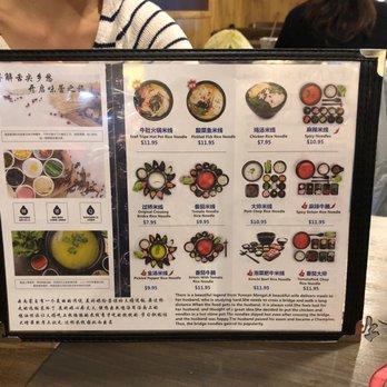 Shi Miao Dao - Flushing - Entree menu - Noodles Near Me - Flushing, New York Shi Miao Dao - Flushing - Entree menu - Noodles Near Me - Flushing, New York