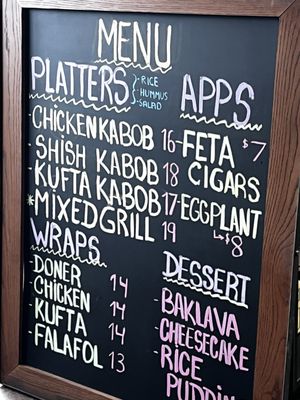 Menu photo 2 Kabob House Boardman, OH