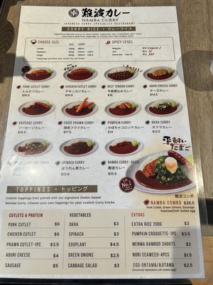 Menu photo 4 Namba Curry Vancouver, BC Menu photo 4 Namba Curry Vancouver, BC