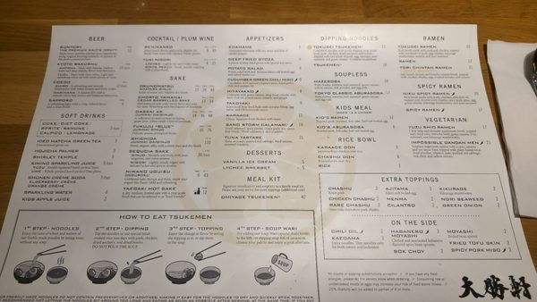 Menu photo 7 Taishoken - San Mateo San Mateo, CA