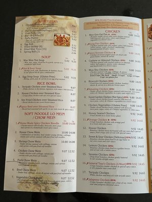 Menu photo 3 Taste of China Gilbert, AZ Menu photo 3 Taste of China Gilbert, AZ