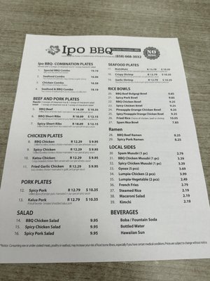Menu photo 1 Ipo BBQ Poway, CA Menu photo 1 Ipo BBQ Poway, CA