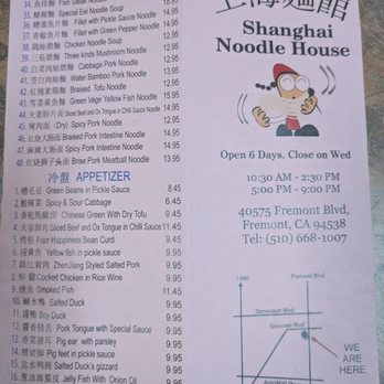 Shanghai Noodle House - Menu - Noodles Near Me - Fremont, California Shanghai Noodle House - Menu - Noodles Near Me - Fremont, California