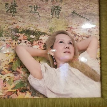 Loving Hut - Portrait of the Supreme Master Ching Hai - Vegan Near Me - Orlando, Florida