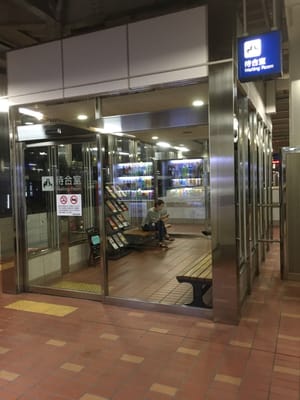 Takeo-Onsen Station by null