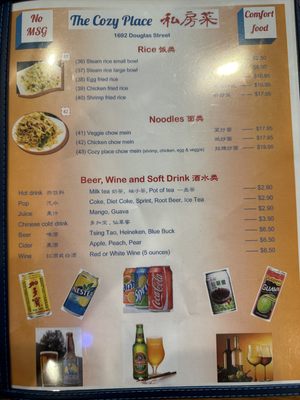 Menu photo 2 The Cozy Place Restaurant Victoria, BC