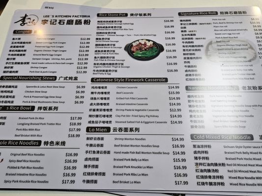 Menu photo 1 Lee's Kitchen Bellevue, WA Menu photo 1 Lee's Kitchen Bellevue, WA