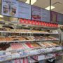 Photo of Shipley Do-Nuts