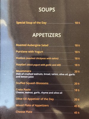 Menu photo 3 Cappa Gusto Nevşehir, 50 Menu photo 3 Cappa Gusto Nevşehir, 50