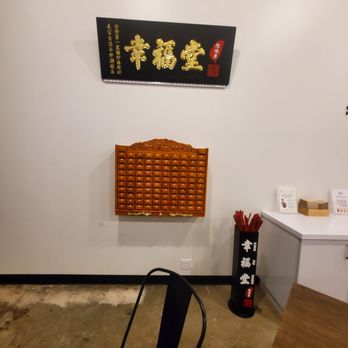 Xing Fu Tang - Decor - Bubble Tea Near Me - Seattle, Washington Xing Fu Tang - Decor - Bubble Tea Near Me - Seattle, Washington