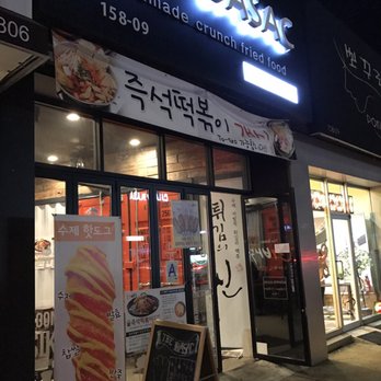 The Basac - Korean Near Me - Flushing, New York The Basac - Korean Near Me - Flushing, New York