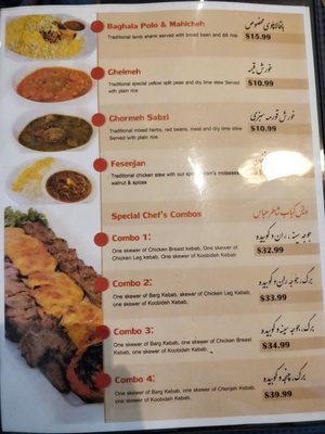 Menu photo 6 Shater Abbas Restaurant Vaughan, ON Menu photo 6 Shater Abbas Restaurant Vaughan, ON