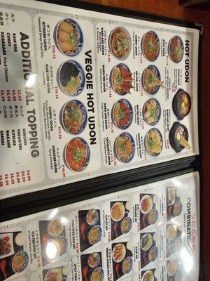 Menu photo 1 Udon St Marks New York, NY