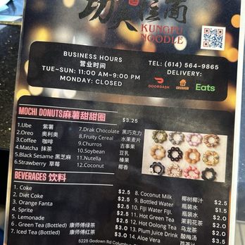Kung Fu Noodle - Chinese Near Me - Columbus, Ohio Kung Fu Noodle - Chinese Near Me - Columbus, Ohio