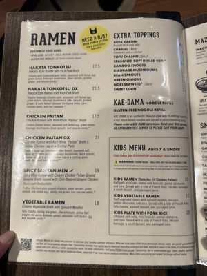 Menu photo 2 Marufuku Ramen - Campbell Campbell, CA Menu photo 2 Marufuku Ramen - Campbell Campbell, CA