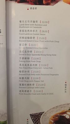 Menu photo 5 888 Seafood Restaurant Rosemead, CA