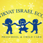 Photo of Tikvat Israel Early Childhood Center