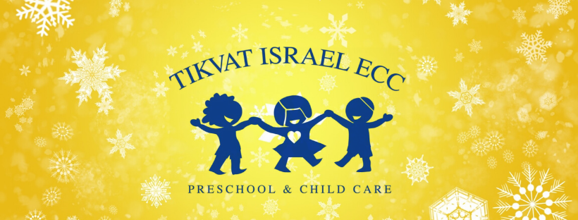 Tikvat Israel Early Childhood Center - childcare center in Rockville, MD