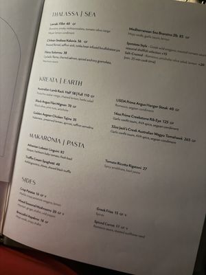 Menu photo 8 AVA MediterrAegean Coconut Grove Miami, FL Menu photo 8 AVA MediterrAegean Coconut Grove Miami, FL