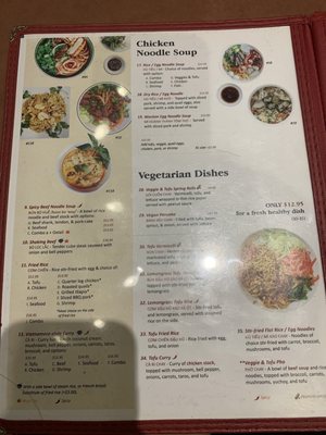 Menu photo 5 Miss Saigon Nashville, TN Menu photo 5 Miss Saigon Nashville, TN