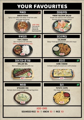 Menu photo 1 Dong De Moon Auckland, AUK Menu photo 1 Dong De Moon Auckland, AUK