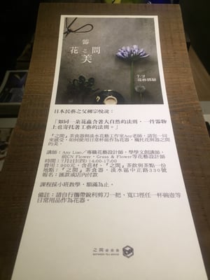 之間 茶食器 by null