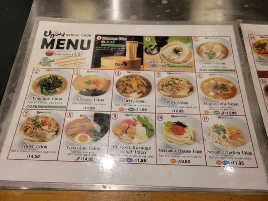 Menu photo 2 Sanuki Udon New York, NY Menu photo 2 Sanuki Udon New York, NY