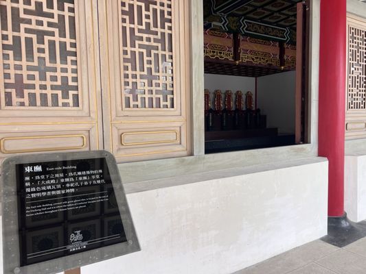 Kaohsiung City Temple of Confucius by null