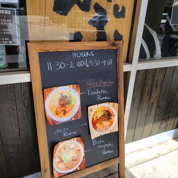 Ramen Champ - Entrance sign - Ramen Near Me - San Jose, California