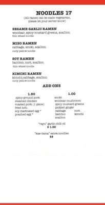 Menu photo 8 Chuko Brooklyn, NY