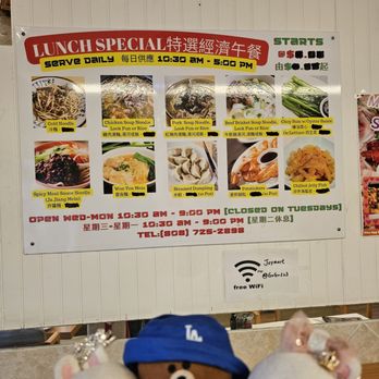 Wah Kung - Lunch Specials - Chinese Near Me - Honolulu, Hawaii