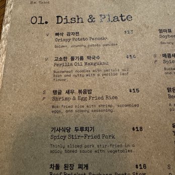 Sikgam - Menu (June 2026) - Korean Near Me - Fort Lee, New Jersey Sikgam - Menu (June 2026) - Korean Near Me - Fort Lee, New Jersey