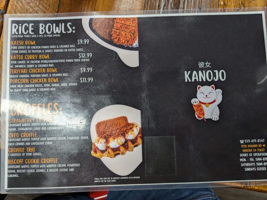Menu photo 2 Kanojo Madera, CA