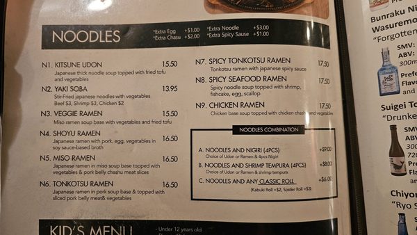Menu photo 7 Yaki Sushi Chantilly, VA