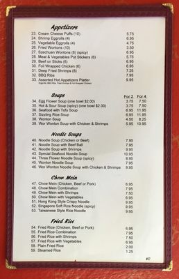 Menu photo 5 Hunan Chinese Restaurant Roswell, NM
