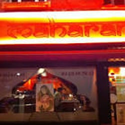 Le Marahani - La façade. ..