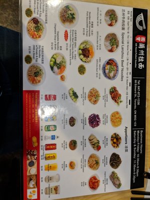 Menu photo 3 GB Hand-pulled Noodles Toronto, ON