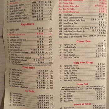 China Lake Restaurant - the menu of the restaurant - Chinese Near Me - Endwell, New York China Lake Restaurant - the menu of the restaurant - Chinese Near Me - Endwell, New York